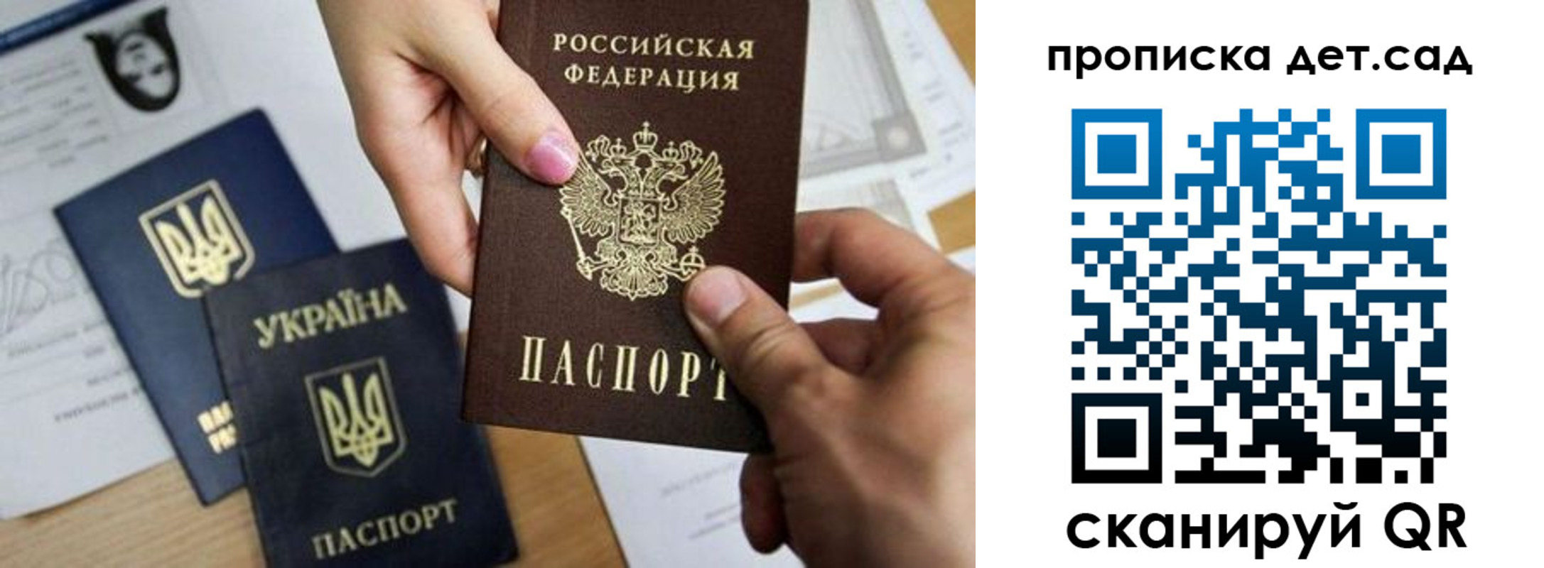 найти адрес прописки в Борзе