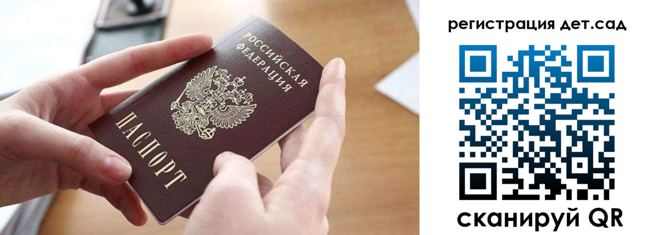 временная регистрация госуслуги в Борзе