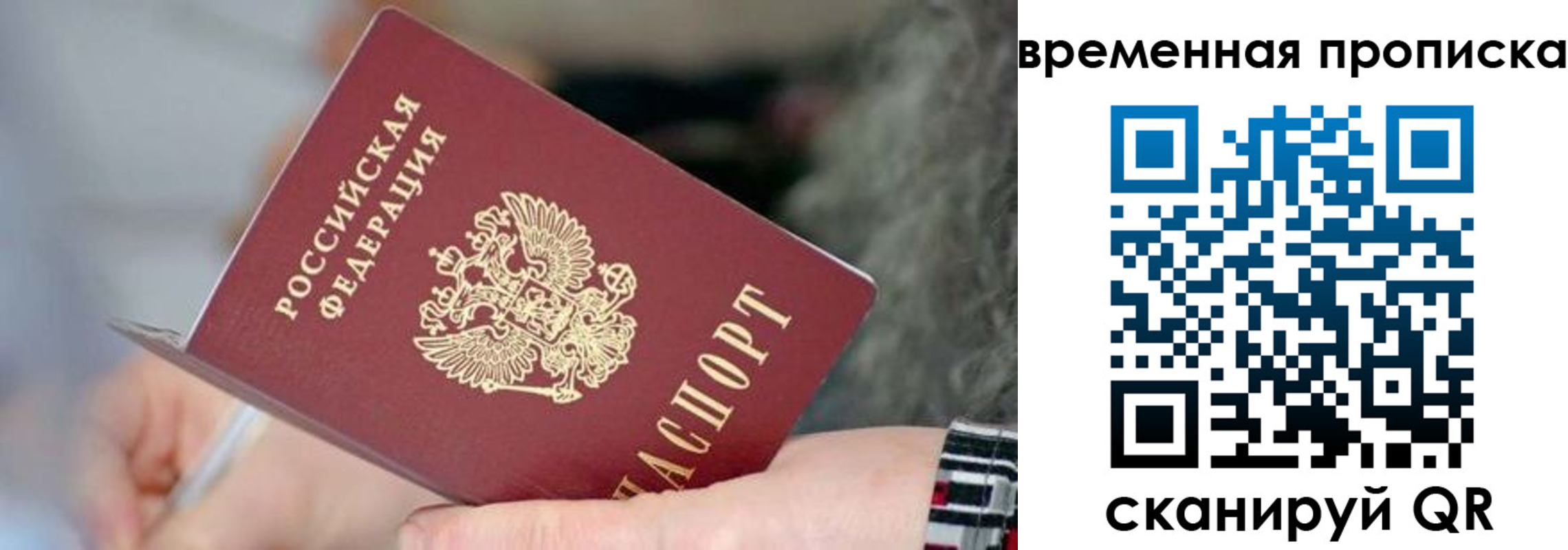 регистрация для школы в Борзе