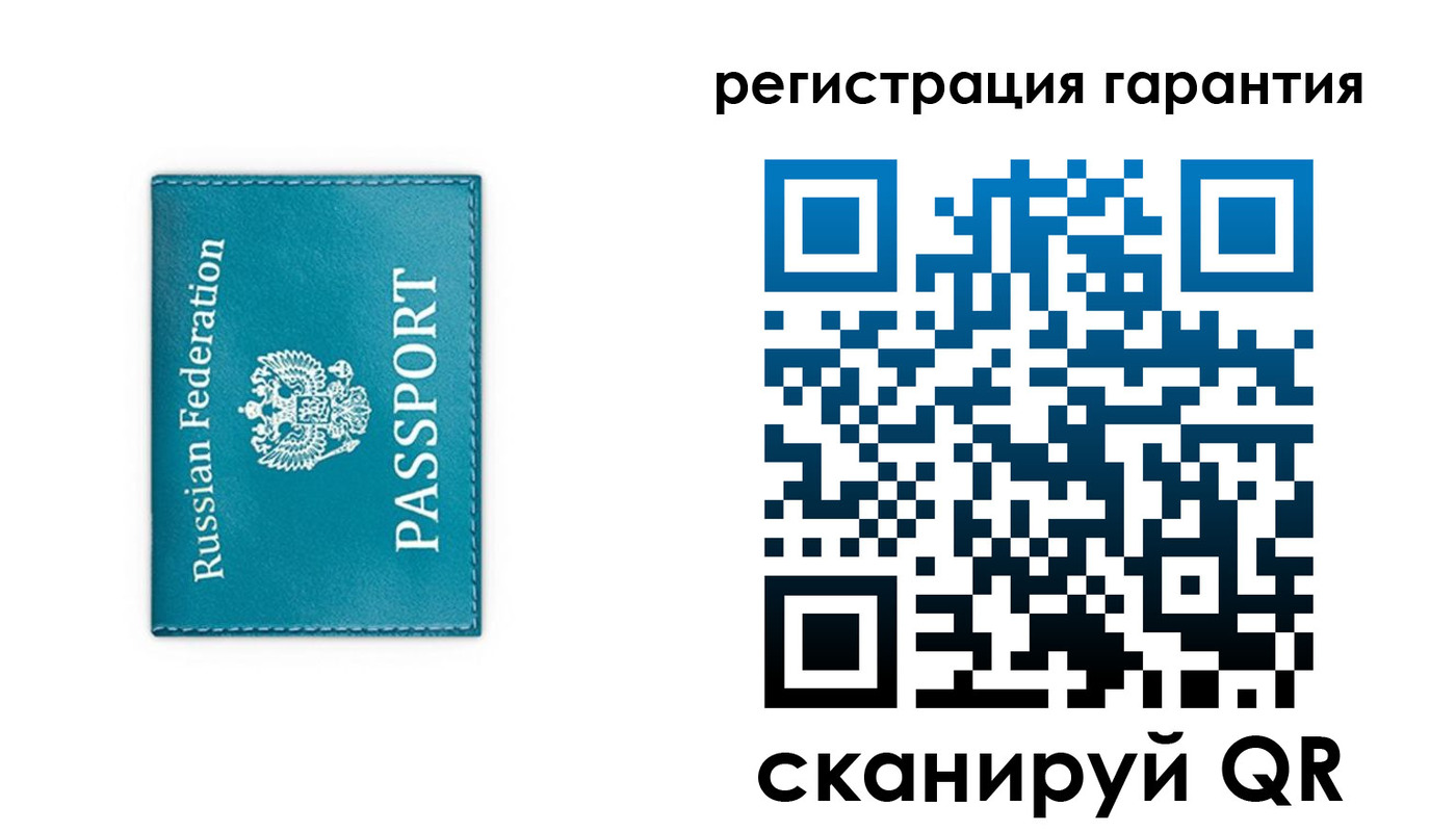 временная регистрация в квартире в Борзе