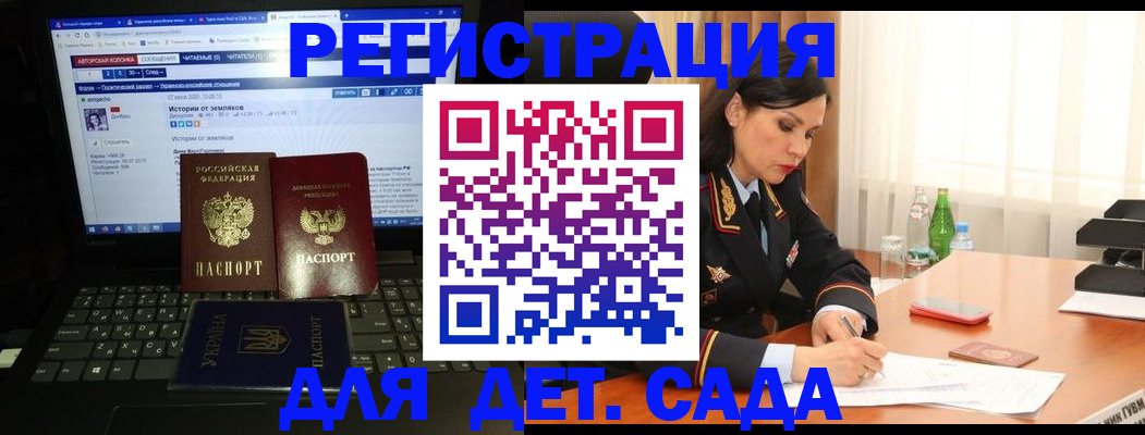 прописка для кредита в Борзе